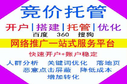 sem代运营公司实战案例：提升广告点击率