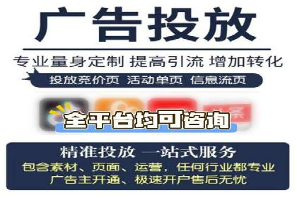 知名企业信息流托管案例分享
