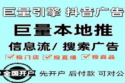 百度推广排名策略探讨：如何提高广告点击率